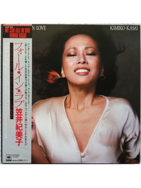 1402349	Kimiko Kasai – We Can Fall In Love	Funk/Soul, Jazz, Soul-Jazz	1976	CBS/Sony – 25AP 260	NM/NM	Japan