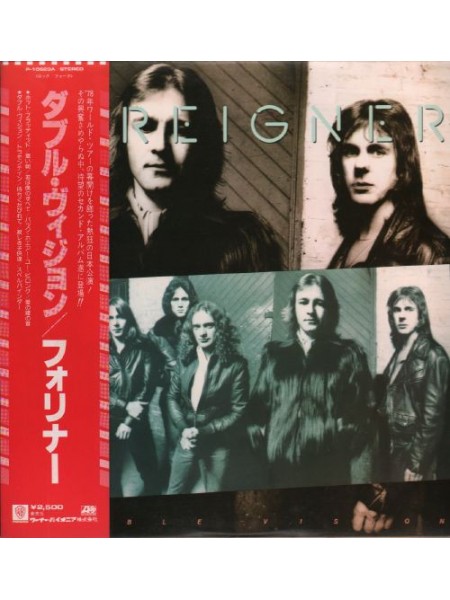 1402340	Foreigner - Double Vision	 Classic Rock	1978	 Atlantic – P-10523A	NM/NM	Japan