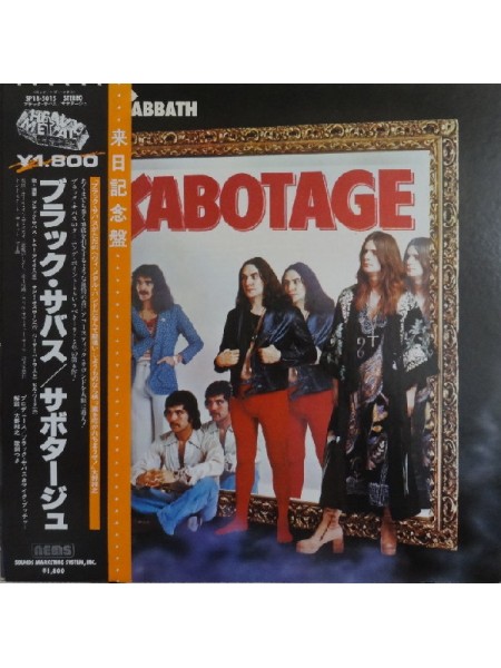 1402345	Black Sabbath – Sabotage  (Re 1980)  no OBI	Heavy Metal, Hard Rock	1975	NEMS – SP18-5015	NM/NM	Japan