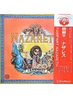 1402358	Nazareth - Rampant   Obi - копия	Hard Rock	1974	Vertigo – RJ-5134	NM/NM	Japan