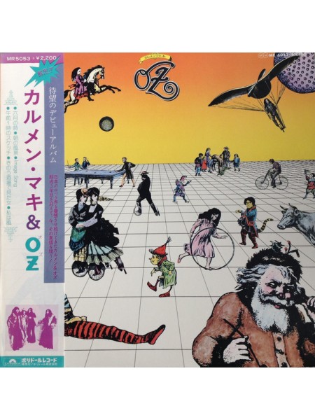 1402363	Carmen Maki & Oz - Carmen Maki & Oz  no OBI	Psychedelic Rock, Prog Rock	1975	Polydor ‎– MR 5053	EX/NM	Japan