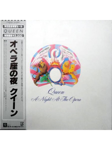 1402372	Queen ‎– At Night At The Opera  (Re 1981)  Obi - копия	Classic Rock, Symphonic Rock	1975	Elektra P-6553E	NM/NM	Japan