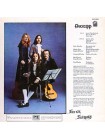 1700347		Fruupp – Seven Secrets		"	Folk Rock, Art Rock, Prog Rock"	1974	"	Long Hair – LHC00253, Long Hair – LHC253"	S/S	"	France"	Remastered	2020	BLACK