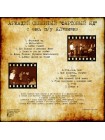 1700349		Аркадий Северный – Фартовый яд		"	Chanson"	2000	"	Fart Records (2) – 1929009"	S/S	USA	Remastered	2023	BLACK
