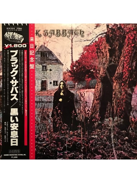 1402676	Black Sabbath – Black Sabbath  (Re 1980)(no OBI)	Heavy Metal, Hard Rock	1970	NEMS ‎– SP18-5010	NM/NM	Japan