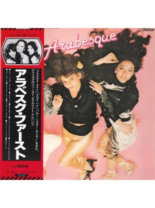 1402681	Arabesque – Arabesque	Euro-Disco	1978	Victor – VIP-6594	NM/NM	Japan