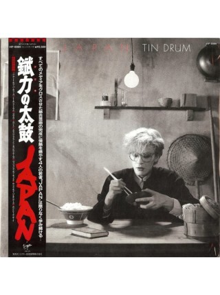1402658	Japan – Tin Drum	Electronic, Synth-pop, New Wave	1981	Virgin – VIP-6984, Virgin – VIRG-6984	NM/NM	Japan