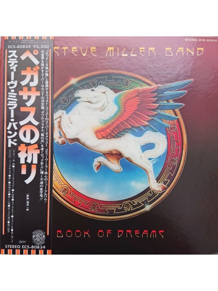 1403071	The Steve Miller Band - Book Of Dreams,   no OBI	Classic Rock, Blues Rock	1977	Capitol Records ‎– ECS-80834	NM/EX	Japan