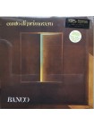 35005416	Banco Del Mutuo Soccorso - Canto Di Primavera (coloured)	" 	Prog Rock, Symphonic Rock"	1979	" 	Vinyl Magic – VM LP 197"	S/S	 Europe 	Remastered	28.09.2021