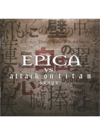 38000839	 	 Epica  – Epica vs Attack On Titan Songs	" 	Symphonic Metal"	Jewel	2018	 Nuclear Blast – NB 4454-2	S/S	 Europe 	Remastered	04.10.2019