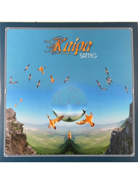 35008314	 Kaipa – Sattyg, Blueberry, 180 Gram, Gatefold,  2 lp	" 	Prog Rock"	2014	"	Construction Records (5) – CONLP011BB "	S/S	 Europe 	Remastered	08.12.2023