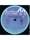 161212	Boney M. – Boonoonoonoos, POSTER	"	Disco"	1981	"	Hansa – 203 888, Hansa International – 203 888-320"	EX+/EX+	Germany	Remastered	1981