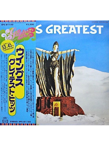 400934	Paul McCartney– Wings Greatest (OBI, OIS, jins, POSTER)	 	1978	Capitol Records ‎– EPS-81150	NM/NM	Japan