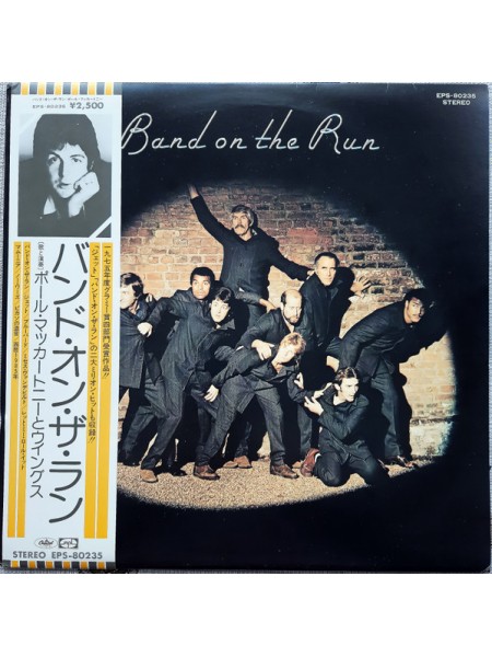 400931	Paul McCartney And Wings – Band On The Run OBI, POSTER, INSERTS (Re 1975)		1973	Capitol Records – EPS-80235	EX+/EX+	Japan