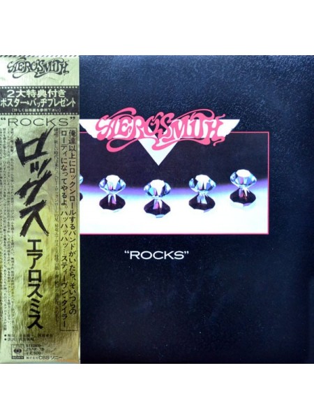 1402706	Aerosmith – "Rocks"  (no OBI)	Blues Rock, Hard Rock, Classic Rock	1976	CBS/Sony – 25AP 78	NM/NM	Japan