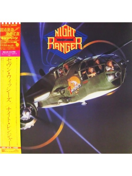 150675	Night Ranger – 7 Wishes	Hard Rock 	1985	MCA Records – P-13131	NM/NM	Japan