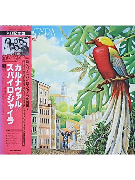 150700	Spyro Gyra – Carnaval  (no OBI)	"	Smooth Jazz, Jazz-Funk"	1980	MCA Records – VIM-6236	NM/NM	Japan