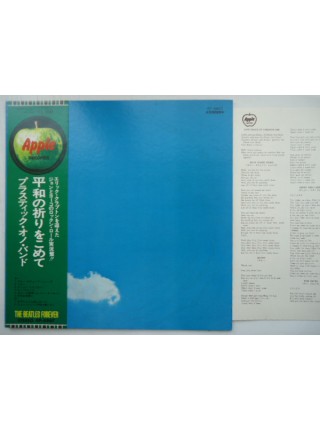 400112	John Lennon..M	 -The Plastic Ono Band - Live Peace In Toronto 1969 (OBI (подклеена), jins),	1969/1969,	Apple - AP-8867,	Japan,	NM/EX
