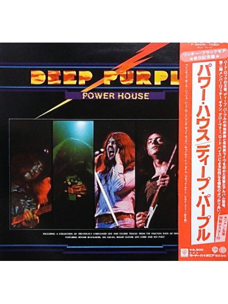 1402399	Deep Purple – Powerhouse	Hard Rock	1977	Warner Bros. Records – P-10444W	NM/NM	Japan