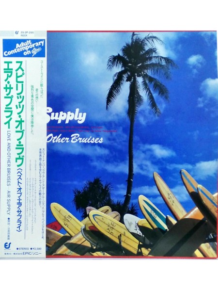 1402401	Air Supply – Love And Other Bruises	Soft Rock	1981	Epic – 25・3P-295	NM/NM	Japan