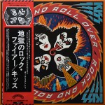 1402420		Kiss ‎– Rock And Roll Over   no OBI	Glam, Hard Rock	1976	Casablanca ‎– VIP-6376	NM/NM	Japan	Remastered	1976