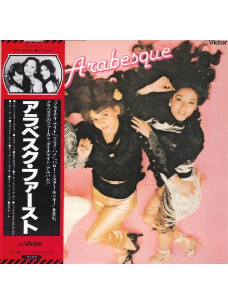 1402422	Arabesque – Arabesque    no OBI 	Disco	1978	Victor – VIP-6594	NM/NM	Japan