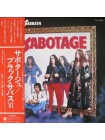 1402409	Black Sabbath – Sabotage  Вкладка, Obi - копия	Heavy Metal, Hard Rock	1975	Vertigo – RJ-7043, Vertigo – 6366 115	NM/NM	Japan