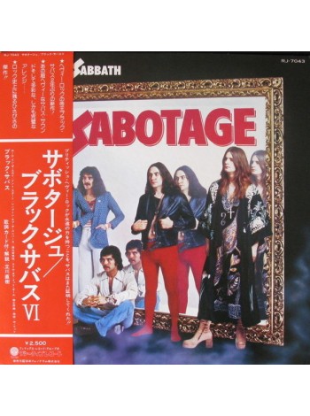 1402409		Black Sabbath – Sabotage  Вкладка, Obi - копия	Heavy Metal, Hard Rock	1975	Vertigo – RJ-7043, Vertigo – 6366 115	NM/NM	Japan	Remastered	1975
