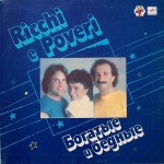2000305		Ricchi E Poveri – Богатые И Бедные			1985	"	Мелодия – С60 22697 009"		EX+/EX+		Russia