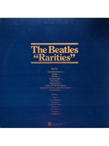 1404052		The Beatles – Rarities	Beat, Rock & Roll, Pop Rock	1979	Odeon – EAS-50044	NM/NM	Japan	Remastered	1979