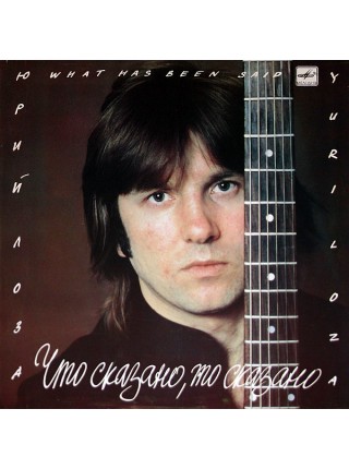9201026	Юрий Лоза – Что Сказано, То Сказано		1988	"	Мелодия – С60 27097 009"	EX+/EX+	USSR