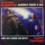 1000147		Владимир Высоцкий – Сыновья Уходят В Бой 2LP		1986	"	Мелодия – М60 47429 008, М60 47431 006"	EX+/EX+	USSR