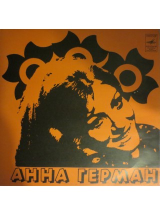 9200467	Анна Герман – Анна Герман	1977	"	Мелодия – С60-05789-90"	EX+/EX+	USSR