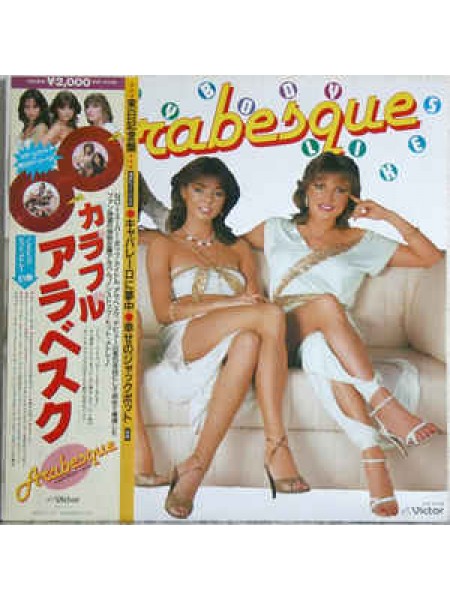 400331	Arabesque	– Everybody Likes Arabesque(OBI, jins, RED VINYL, PROMO),	1982/1982,	Victor ‎– VIP-4145	Japan,	NM/NM
