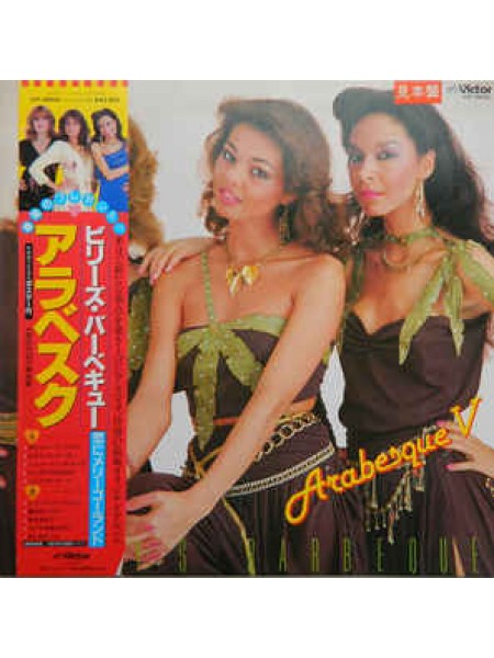 400334	Arabesque	– Arabesque V (Billy's Barbeque)(OBI, ins, jins, PROMO),	1981/1981,	Victor ‎– VIP-28024	Japan,	NM/NM
