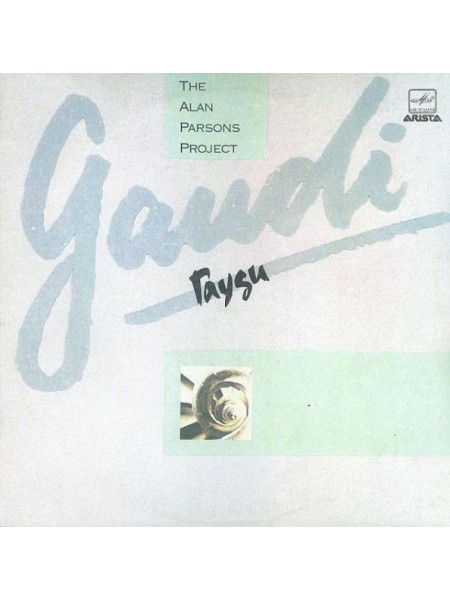 202919	The Alan Parsons Project – Gaudi = Гауди	,	"	Art Rock, Experimental, Prog Rock"	1988	"	Мелодия – C60 27787 000"	,	EX+/EX	,	Russia