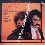 1000160		Алла Пугачева – ...Счастья В Личной Жизни!	"	Electronic, Pop"	1986	"	Мелодия – С60 24717 002"	EX/EX-	USSR