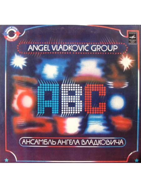 9200956	Kvintet A-B-C – Ансамбль Ангела Владковича "АВС"	"	Pop Rock, Disco"	1982	"	Мелодия – С 60—15383-4"	EX/EX+	USSR