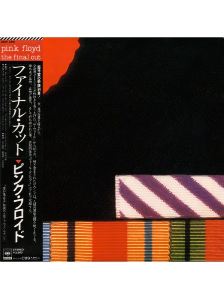 400013		Pink Floyd – The Final Cut	"	Psychedelic Rock, Prog Rock"	1983	"	CBS/Sony – 25AP 2410"	NM/NM	Japan	Remastered	1983