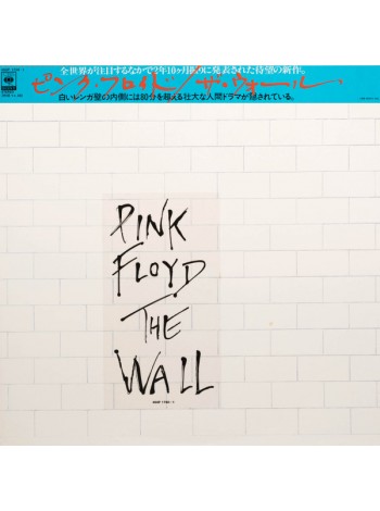 400012		Pink Floyd – The Wall, 2LP	"	Art Rock, Alternative Rock, Prog Rock"	1979	"	CBS/Sony – 40AP 1750~1"	NM/NM	Japan	Remastered	1979