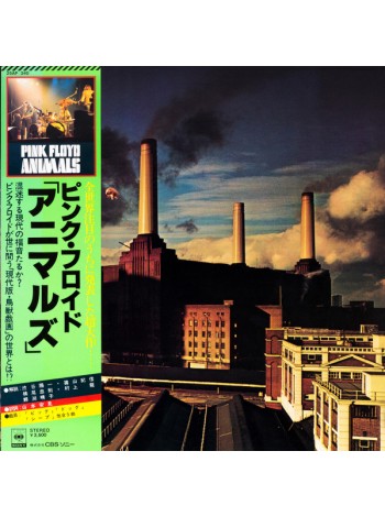 400011		Pink Floyd  – Animals	"	Prog Rock"	1977	"	CBS/Sony – 25AP 340"	NM/NM	Japan	Remastered	1977