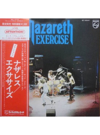 400009		Nazareth  – Exercise	"	Folk Rock, Hard Rock"	1972	"	Philips – BT-5041"	NM/NM	Japan	Remastered	1975