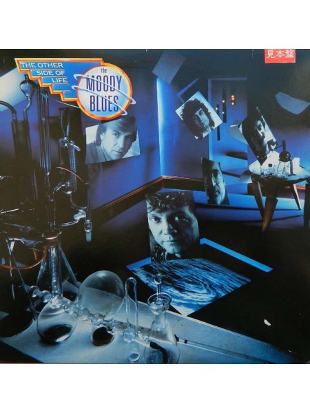 400008		The Moody Blues – The Other Side Of Life, PROMO, no OBI	"	Symphonic Rock, Prog Rock"	1986	"	Polydor – 28MM 0499"	NM/NM	Japan	Remastered	1986