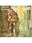 1404068		Jethro Tull ‎– Aqualung  (Пробит тарец конверта)	Prog Rock, Classic Rock	1971	Chrysalis – CHR 1044, Chrysalis – DD 30905	EX/VG+	Israel	Remastered	1971