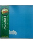 400004		The Plastic Ono Band – Live Peace In Toronto 1969	"	Rock & Roll, Avantgarde"	1969	"	Apple Records – AP-8867"	NM/EX	Japan	Remastered	####