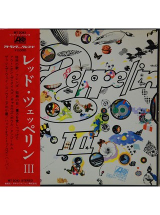1402743		Led Zeppelin - Led Zeppelin III    1st Press  Obi - копия	Hard Rock	1970	Atlantic MT 2043	EX/NM	Japan	Remastered	1970