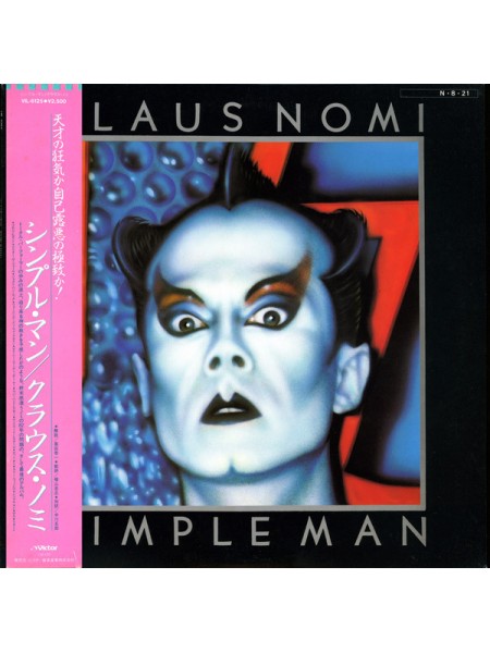 1402773	Klaus Nomi – Simple Man  (no OBI)	Electronic, Pop Rock, Synth-pop, Disco	1984	Victor – VIL- 6125	EX/NM	Japan