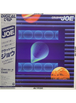 1402787		Goro Ohmi ‎– Crusher Joe - Synthesizer Fantasy	Electronic, Synth-Pop, Space Age, Electro	1983	Columbia ‎– CX-7105	NM/NM	Japan	Remastered	1983