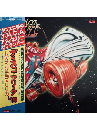 1402788		Leona, Clara & Lilika – Disco Freak '79	Electronic, Funk/Soul, Disco	1979	Polydor – MPF 1238	NM/NM	Japan	Remastered	1979