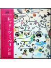 1404077		Led Zeppelin - Led Zeppelin III , Obi копия	Blues Rock, Folk Rock, Hard Rock	1970	Atlantic MT 2043	EX/EX+	Japan	Remastered	1970